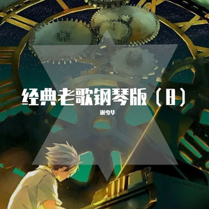 三国艳史2成人版
